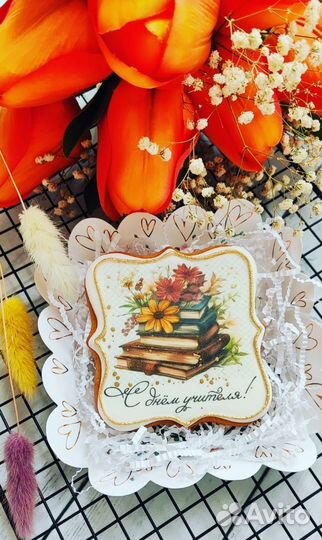 Имбирные пряники на день учителя