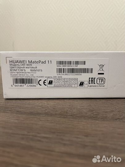 Huawei MatePad 11