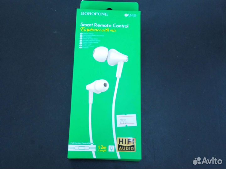 Наушники borofone BM49 белые