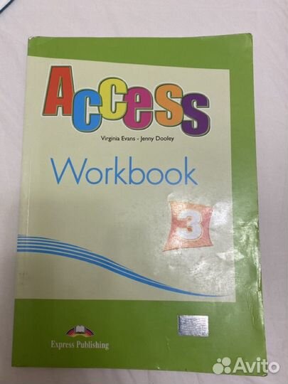 Тетрадь по английскому