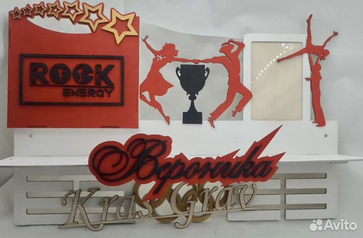 Медальница танцы