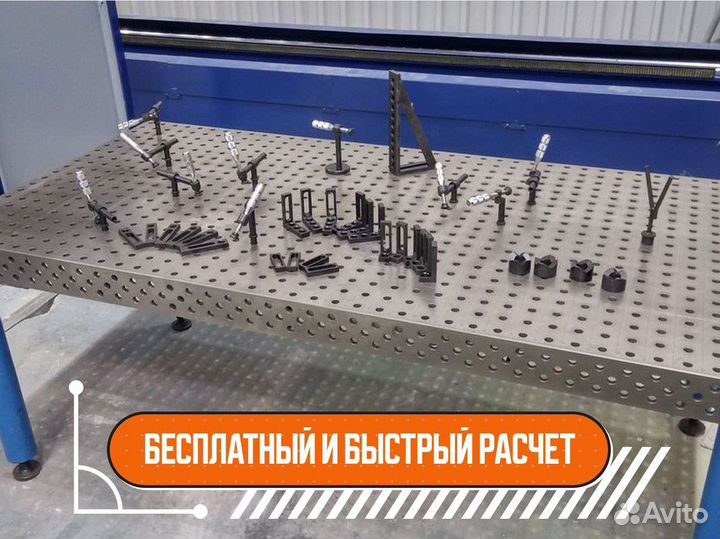 Сварочный стол 3d с доставкой от производителя