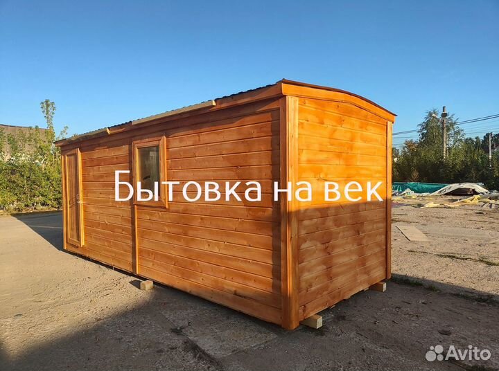 Бытовка для дачи