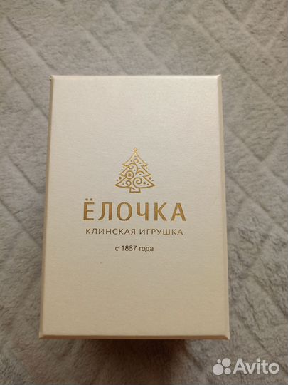 Ёлочные игрушки фабрика Елочка