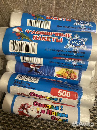 Пакеты полиэтиленовые фасовочные для хранения