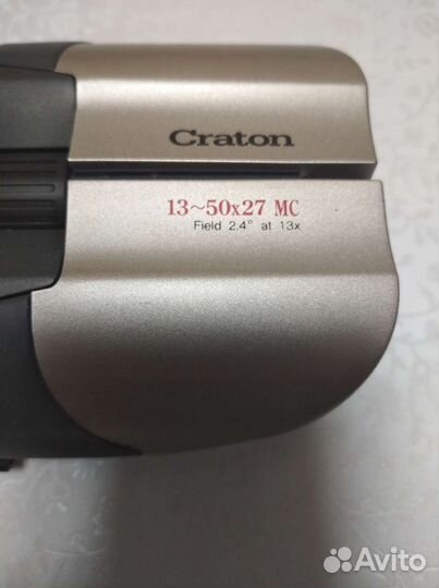 Бинокль из Японии Kenko Craton 13-50x27 Лот 520