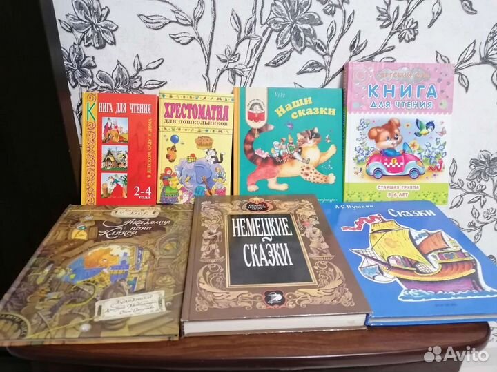 Детские книги
