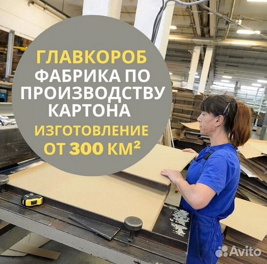 Коробки для бизнеса