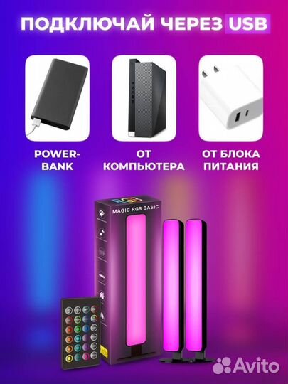 Динамическая подсветка ночник для тв игр пк