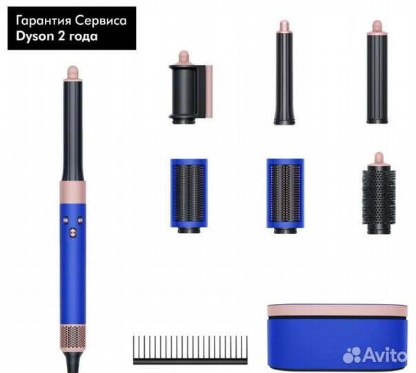 Dyson Airwrap Complete Long HS05 blue, подарок