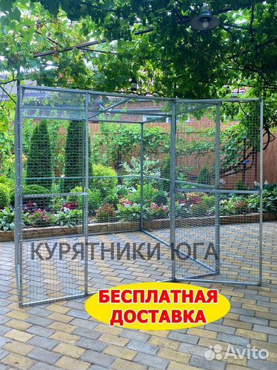 Выгул для птицы (вольер для кур, курятник из сетки