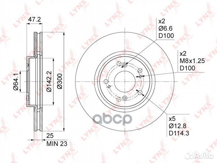 Диск тормозной перед прав/лев honda Accord VII