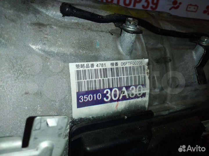 АКПП Lexus 3.5I