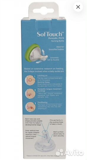 Новая pigeon бутылочка