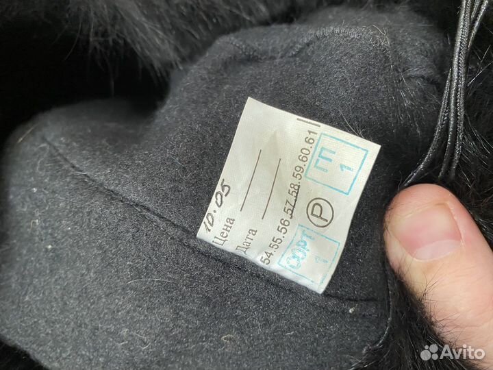 Шапка ушанка