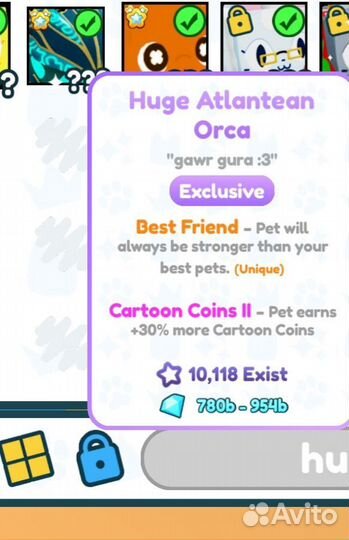 Huge pet simulator X