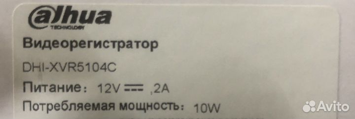 Видеорегистратор DHI-XVR5104C