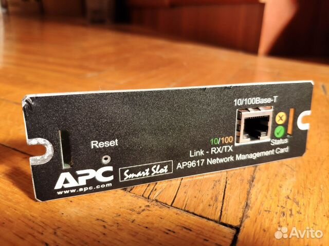 Плата сетевого управления APC AP9617 для ибп