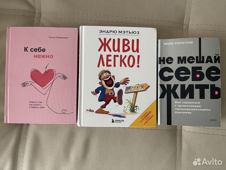 Книги