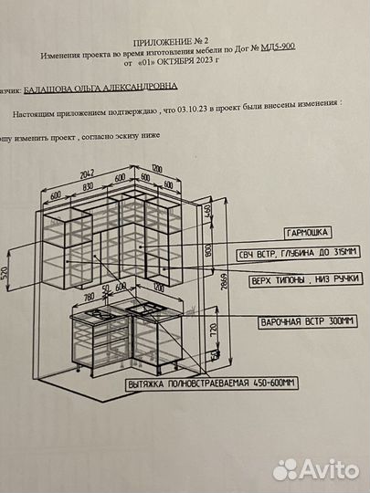 Кухня в апартаменты мдф новая в упаковке