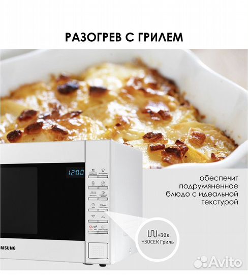 Микроволновая печь Samsung новая