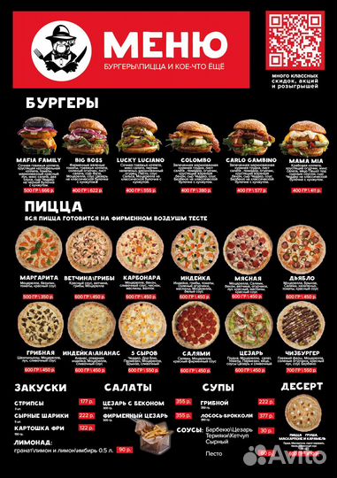 Графический дизайнер