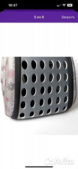 Переноска для кошек и маленьких собак