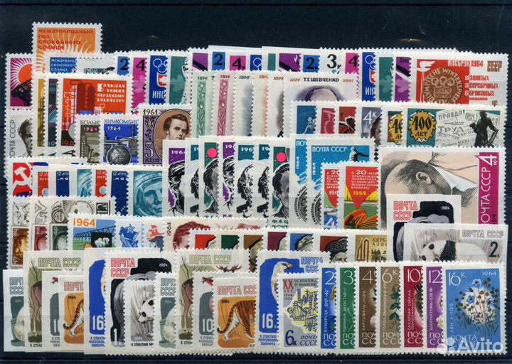 Годовой набор почтовых марок СССР 1964 год