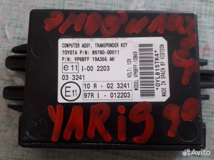 Блок электронный иммобилайзер Toyota Yaris