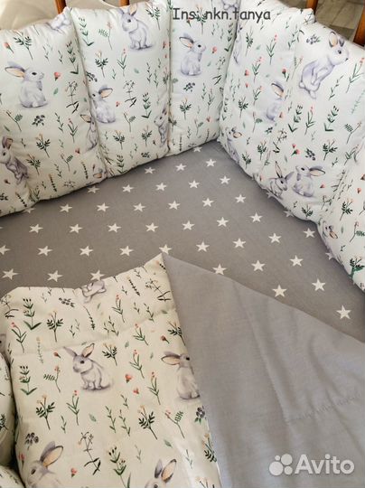 Бортики в кроватку новые комплект