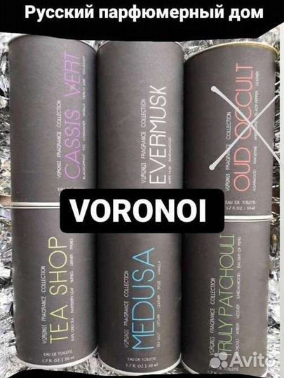 Нишевый русский парфюм