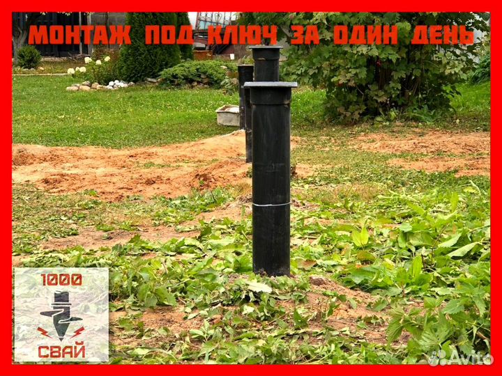 Винтовые сваи от завода в Питере