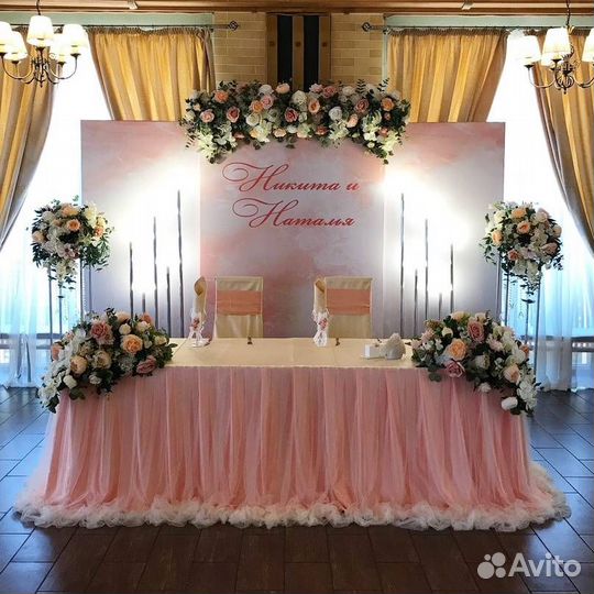 Свадебное оформление