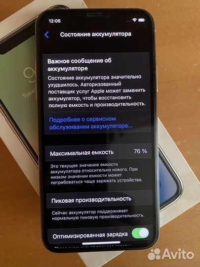 iPhone X, 64 ГБ