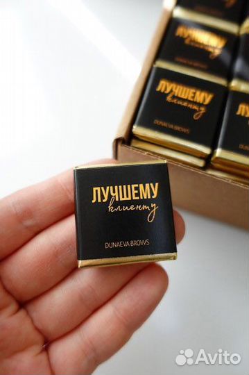 Брендированный шоколад с логотипом оптом на заказ