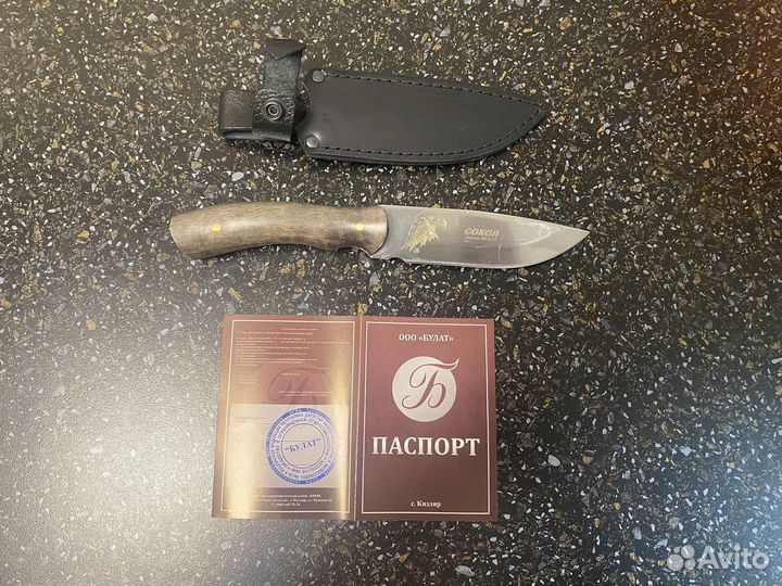 Кизлярский охотничий нож