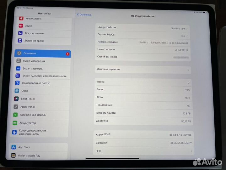 iPad Pro 12.9 2021 128gb M1