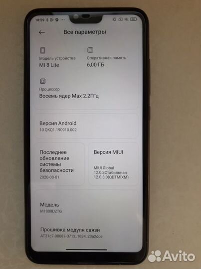 Xiaomi Mi 8 Lite, 6/128 ГБ