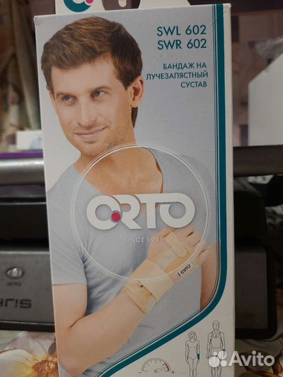 Бандаж на лучезапястный сустав