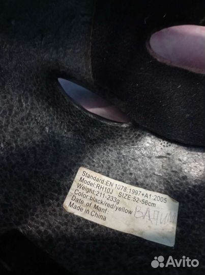 Шлем велосипедный детский