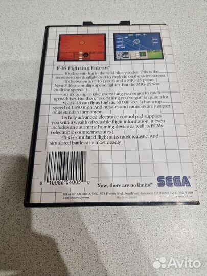 F-16 Fighting Falcon Sega Master System