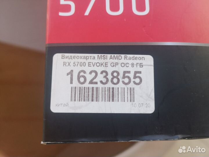 Видеокарта RX 5700 XT MSI Radeon Evoke GP OC
