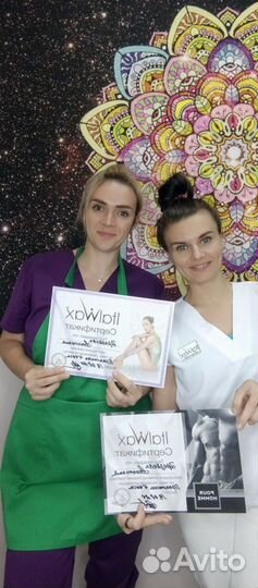 Депиляция.Шугаринг.Waxing.Восковая депиляция