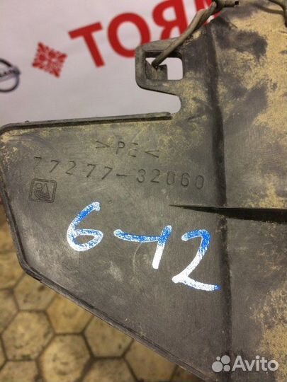 Защита горловины бензобака задняя Toyota Camry