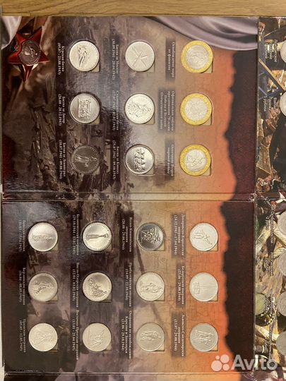 Альбомы с монетами современной России 2014-2022 гг