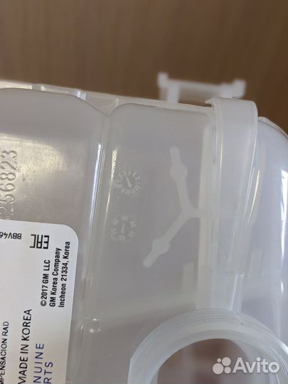 Расширительный бачок Cruze/Astra J/H