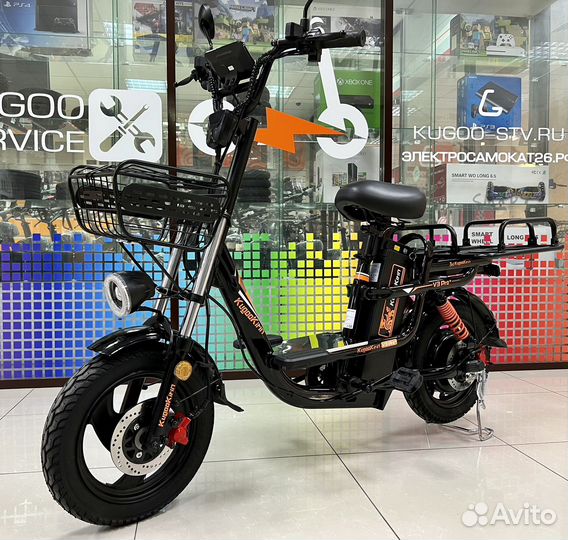 Электровелосипед kugoo V3 pro plus