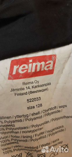 Полукомбинезон Reima