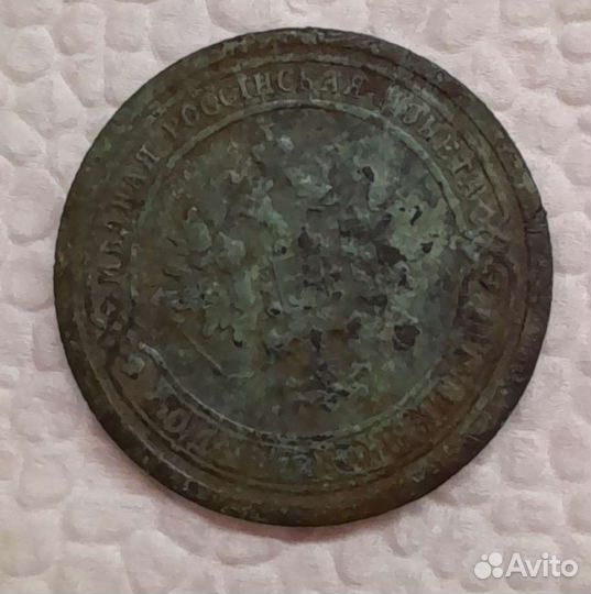 Продам старинные монеты