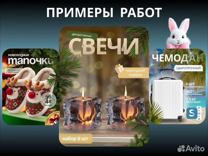 Дизайн карточек маркетплейс